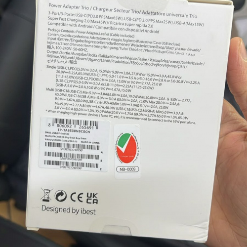 Power Adapter Trio